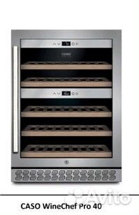 Винный шкаф. Холодильник для вина