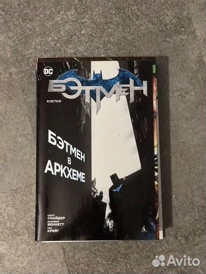 Комиксы Marvel, DC