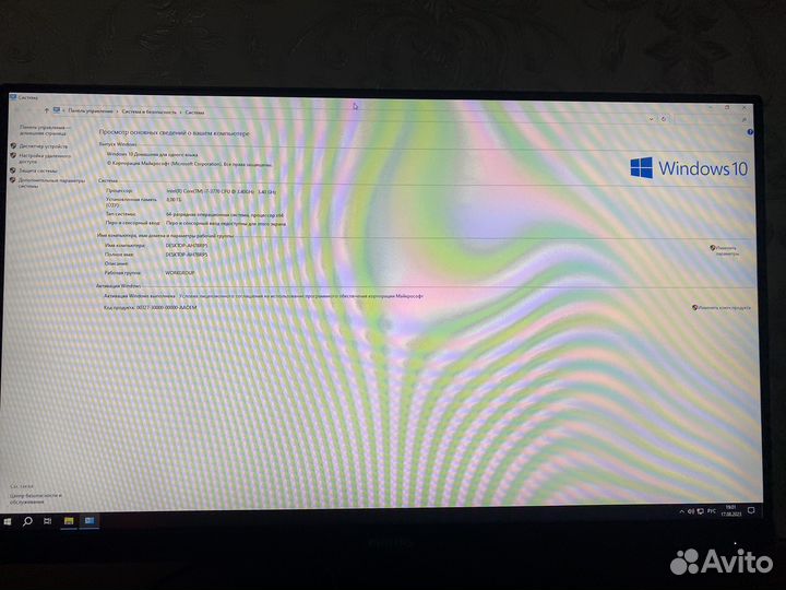 Компьютер в сборе