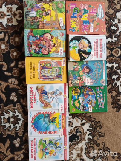 Книги разные