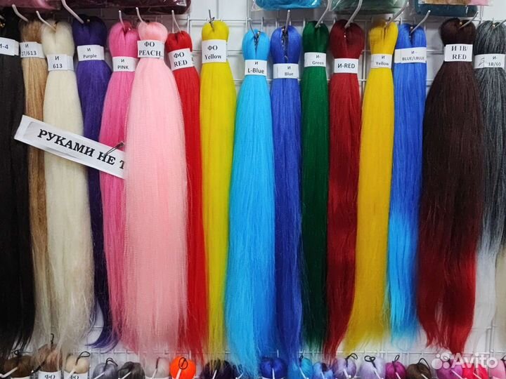 Канекалон Easy braid 12 уп (любые цвета на выбор)