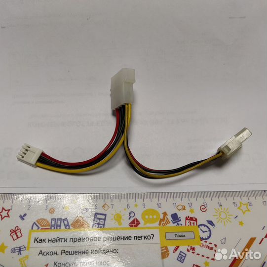 Кабель-переходник с питания molex на питание FDD