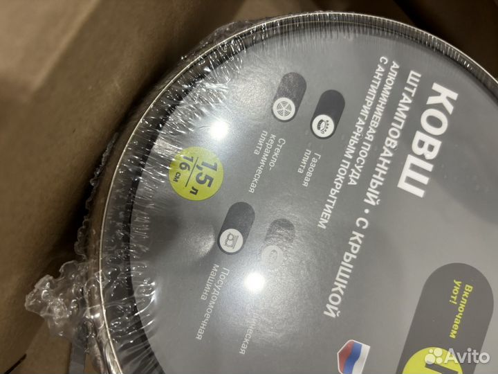 Набор посуды новый