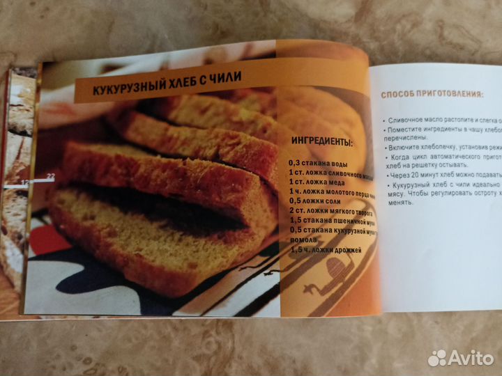 Брошюры по кулинарии пакетом