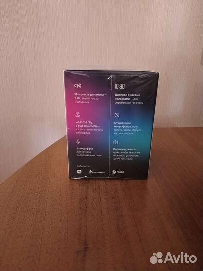 Умная колонка маруся нео