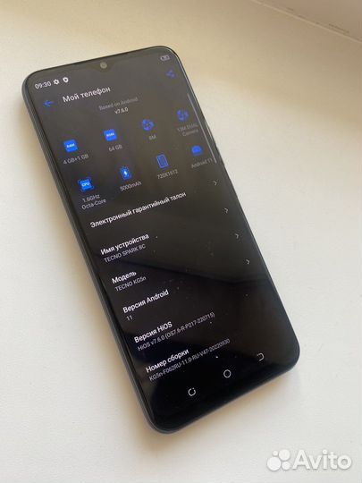 TECNO Spark 8C, 4/64 ГБ