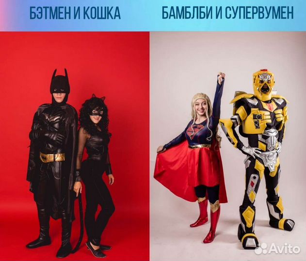 Аниматоры,ведущие на детский праздник