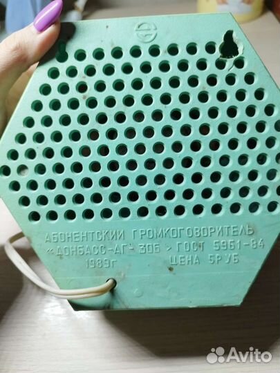 Радиоприемник, громкоговоритель СССР 1989г