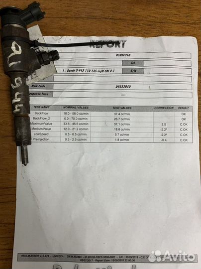 Форсунка Citroen C3 (2001-2009) 0445110135