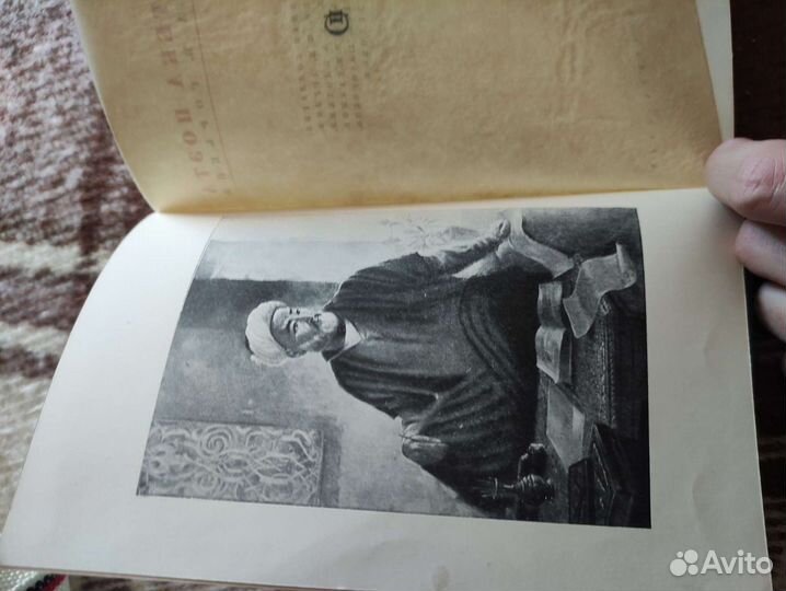 Навои Избранные произведения 1948 г