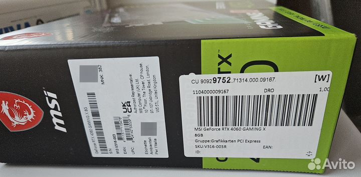 GeForce RTX 4060 MSI Gaming X 8 Gb