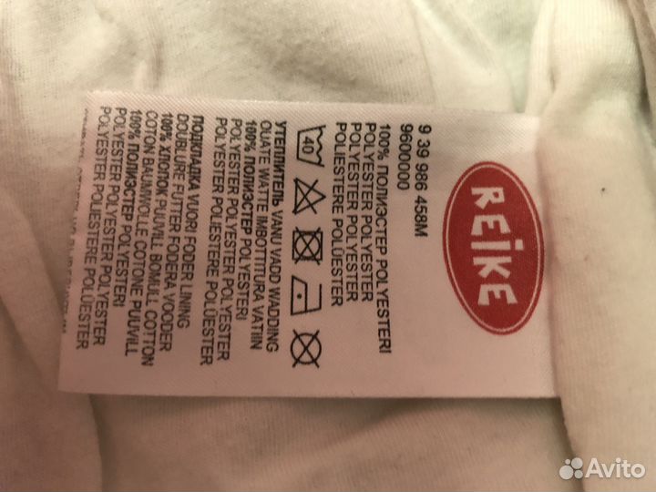 Комбинезон