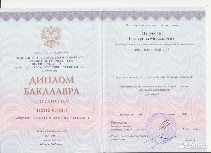 Взыскание неустойки по дду в Краснодаре