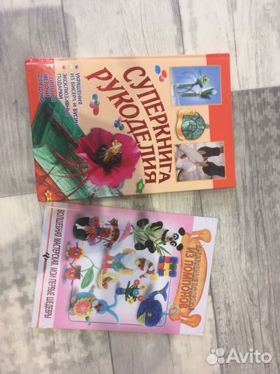 Книги по бисероплетению/рукоделию