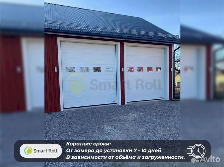 Секционные Ворота Светлый