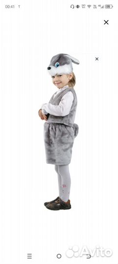 Костюм зайчика