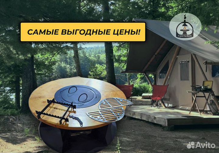 Гриль стол мангал для базы отдыха