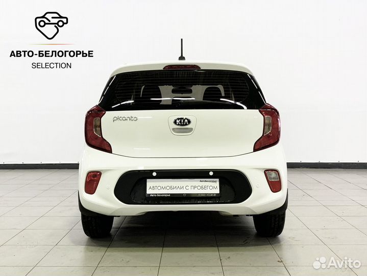 Kia Picanto 1.3 AT, 2021, 20 150 км