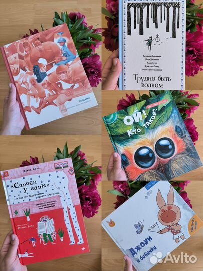 Детская литература, энциклопедии новые/новом сост