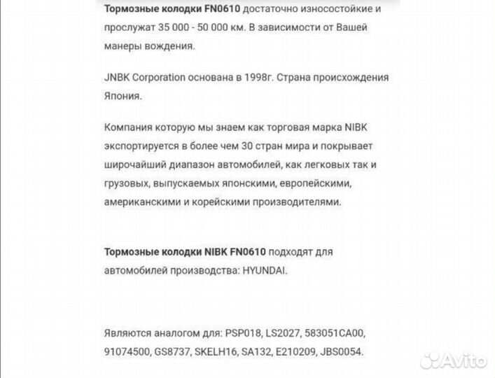 Новые задние тормозные барабанные колодки