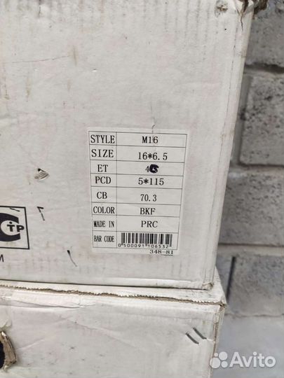 Новые R16/5*115 Chevrolet Orlando,Opel Astra GTS