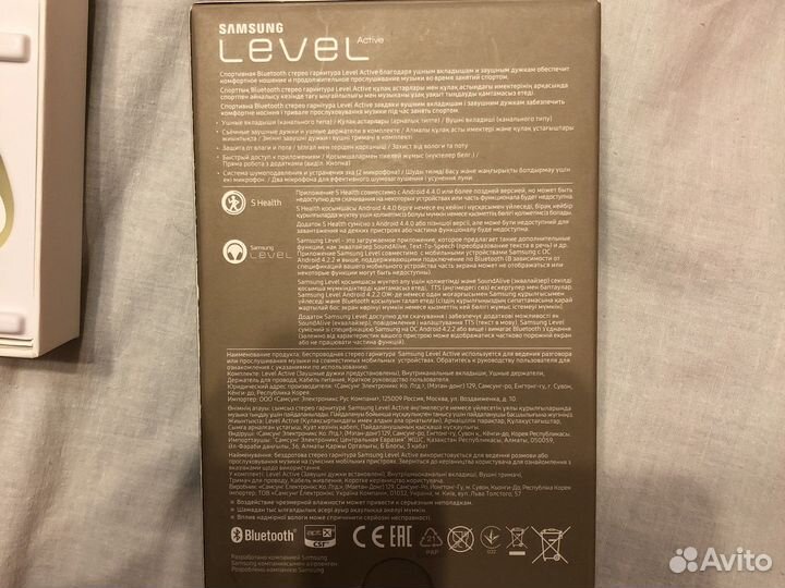 Наушники Samsung Level Active