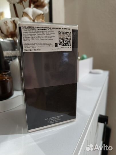 Karl lagerfeld Bois de vetiver 50мл