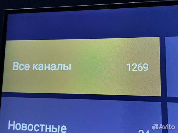 1500Каналов+Фильмы,Сериалы,YouTube,бесплатно