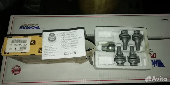 Продам секретные гайки