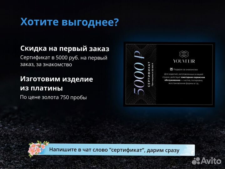 Кольца парные обручальные золотые