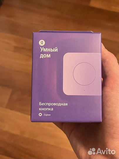 Беспроводная кнопка яндекс