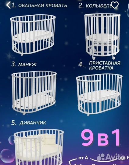 Продам детскую кровать трансформер