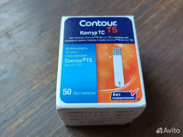 Тест полоски для глюкометра Контур тс 50