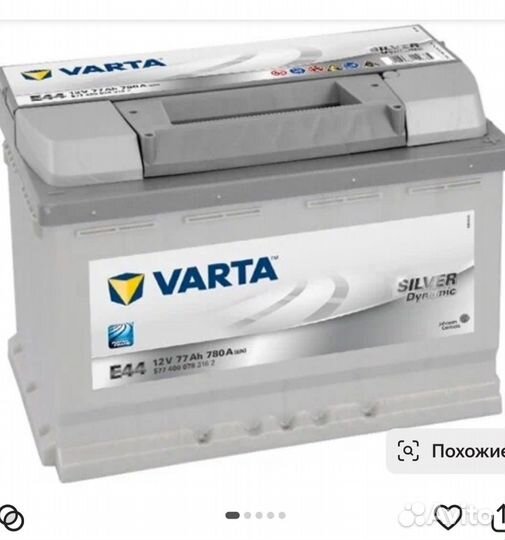 Аккумулятор Varta E44 Silver Dynamic