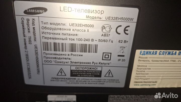 Телевизор Samsung 32