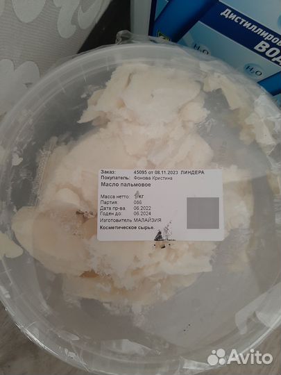 Масла для косметики/пав/Активы/Формы для мыла