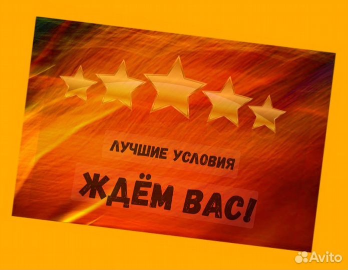 Сотрудник склада Хорошие условия Без опыта М/Ж