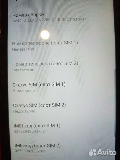 Blackview BV4900, 3/32 ГБ