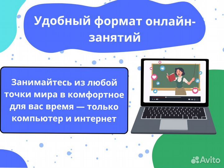 Репетитор по математике / Подготовка к ЕГЭ ОГЭ