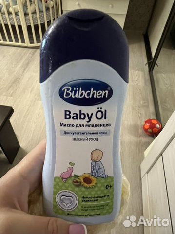 Масло детское Bubchen