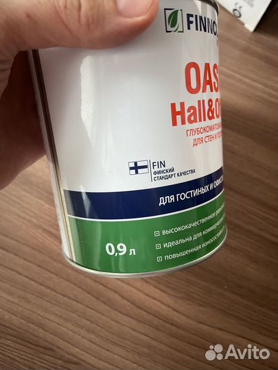 Краска белая для стен и потолков 0,9 finncolor