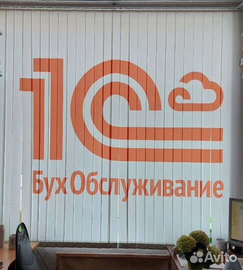 Нет времени на бухгалтерию