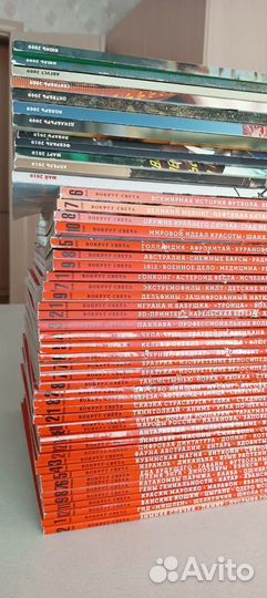 Журналы Вокруг Света, GEO, National Geographic