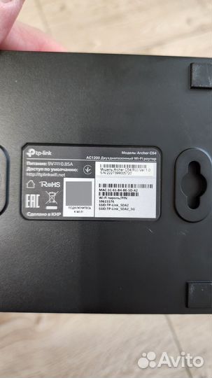 Wifi роутер tp link archer C 54