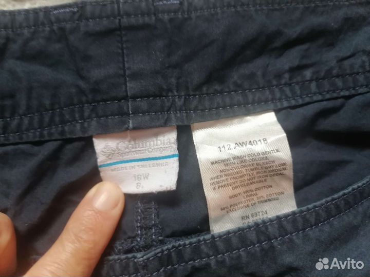 Шорты мужские Columdia