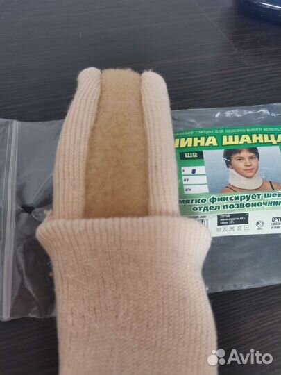 Воротник ортопедический для Шина шанца