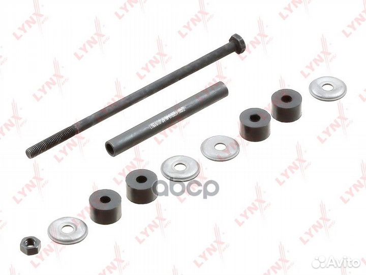 Тяга стабилизатора переднего Mazda MPV LV all