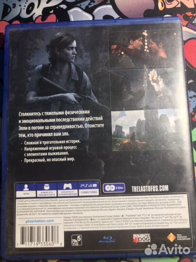 The last of us 2 ps4