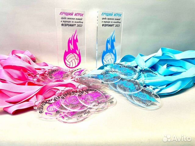 Медали, награды, дипломы