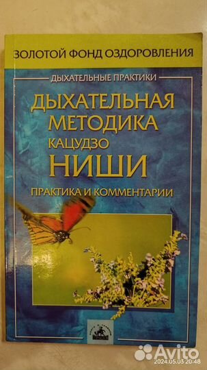 Книги разные